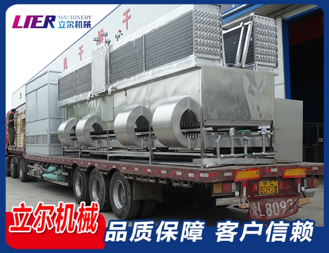 春卷餅類對撞式速凍機